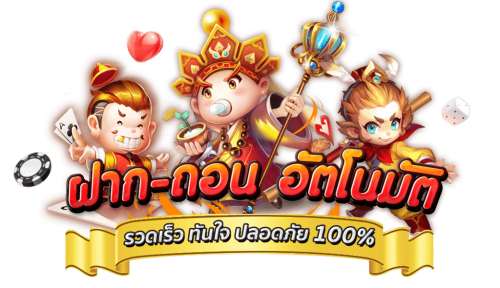 One7la เว็บพนันเพื่อคนรุ่นใหม่ ครบจบในที่เดียว